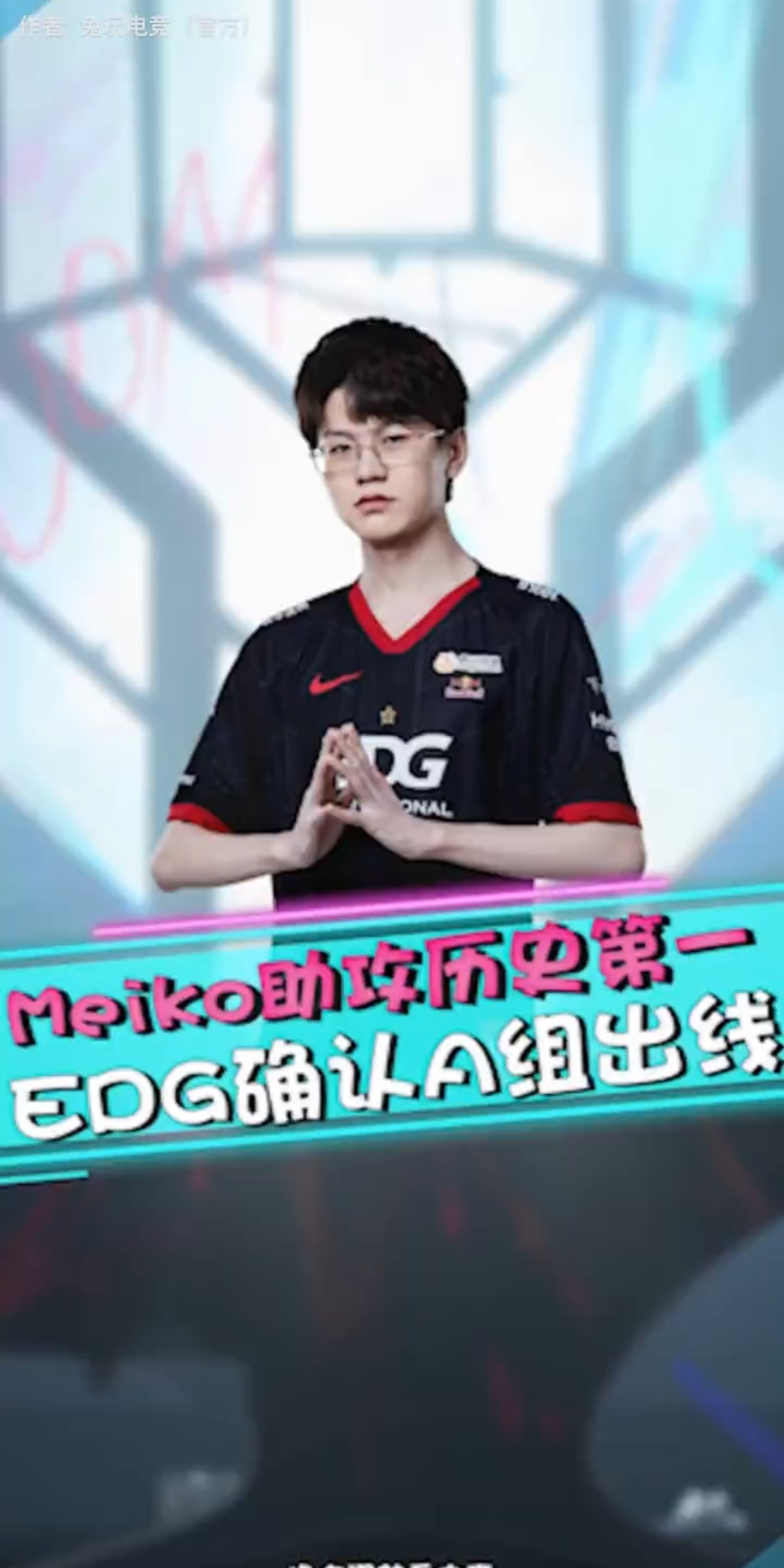 100T横扫FNC,Meiko关键团战开团秒人顶尖较量淘汰赛,让粉丝疯狂欢呼的简单介绍 100T横扫FNC,Meiko关键团战开团秒人顶尖较量淘汰赛,让粉丝疯狂欢呼的简单介绍