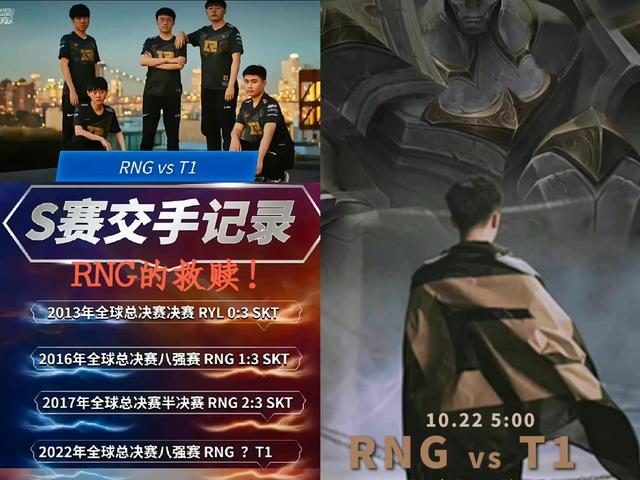 RNG鏖战DFM,Faker开启传奇时刻峡谷大战半决赛,技惊四座的简单介绍 RNG鏖战DFM,Faker开启传奇时刻峡谷大战半决赛,技惊四座的简单介绍