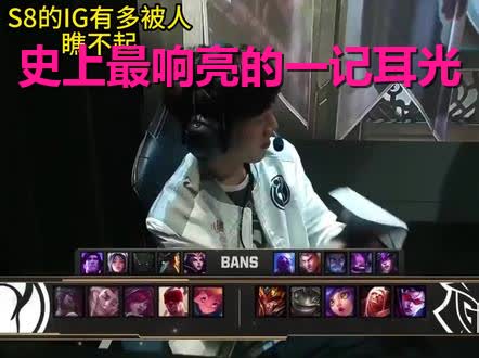 开云体育app-G2绝地反击IG，369一己之力扛起全队的简单介绍