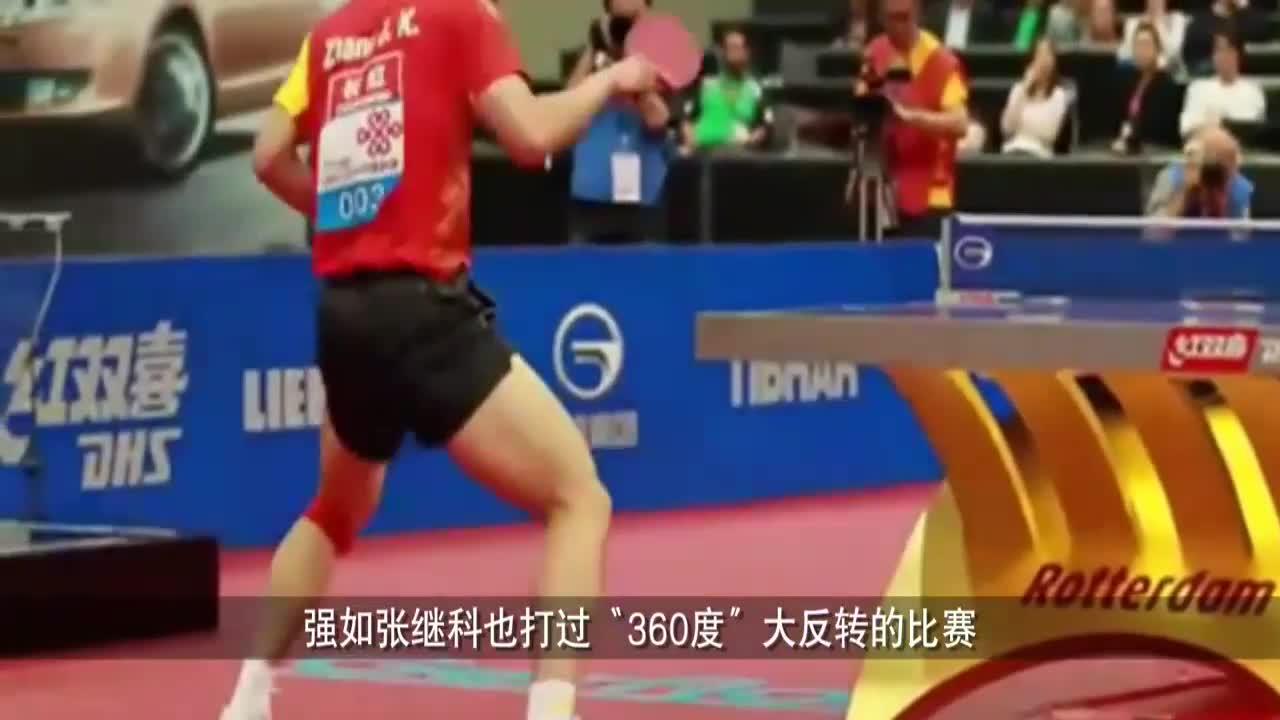 开云体育官网-韩国乒乓球队绝地反击中国乒乓球队，水谷隼关键制胜的简单介绍