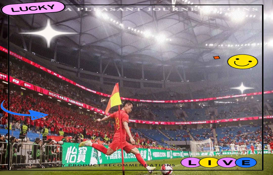 赛场上的焦点对决,球员们挑战强劲对手 赛场上的焦点对决,球员们挑战强劲对手