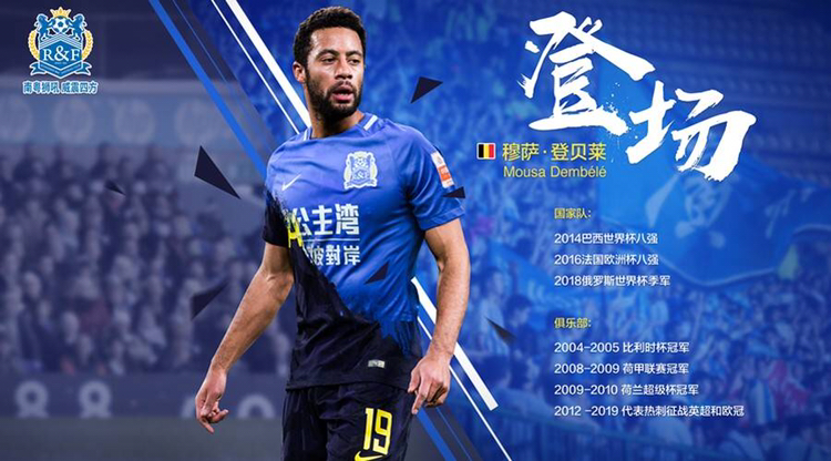 开云下载-包含热刺官宣球星加盟广州恒大，引起广泛关注的词条