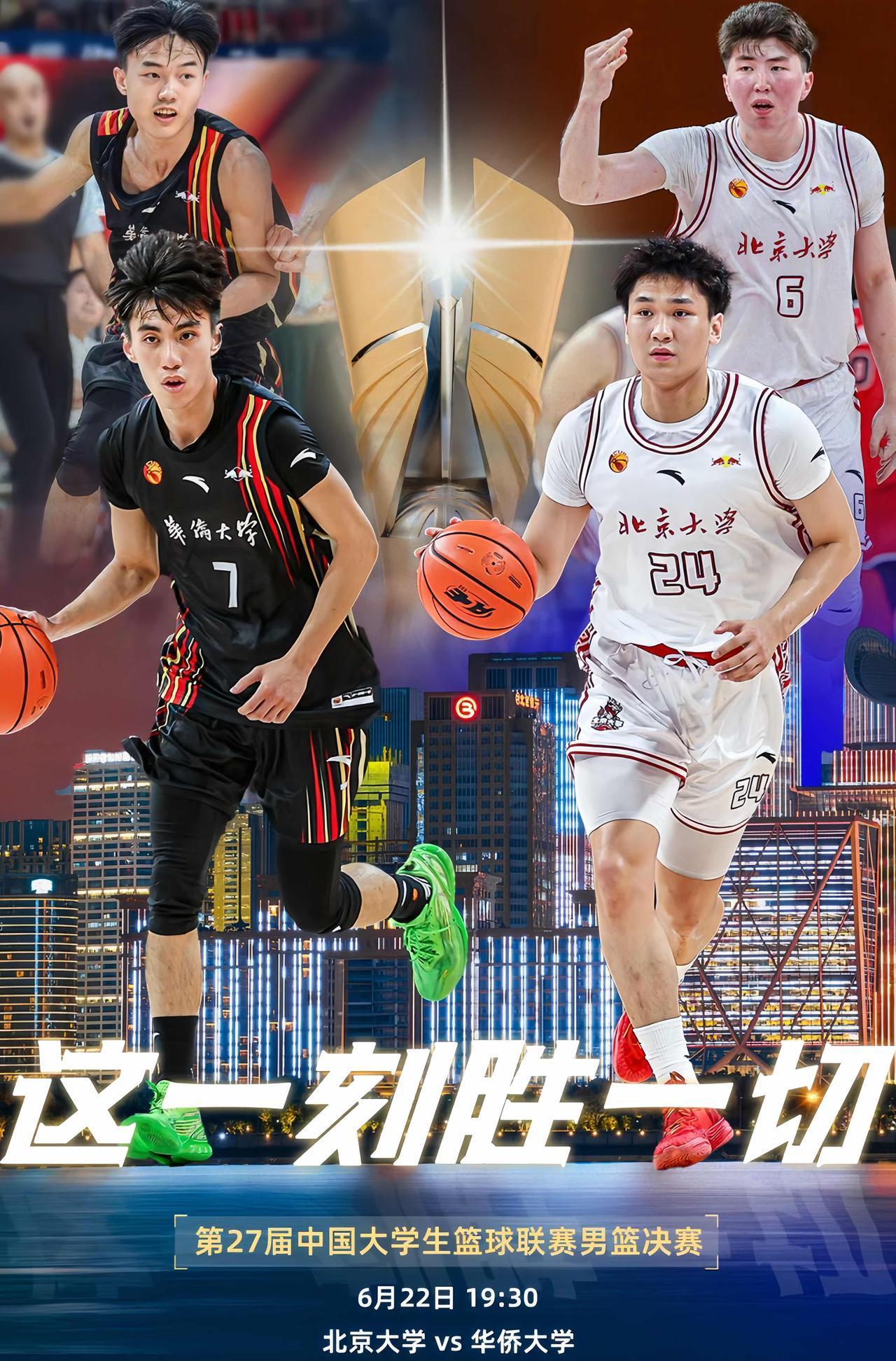 开云体育官方网站-中国男篮草创纪录近年仍未放弃篮球梦想的简单介绍