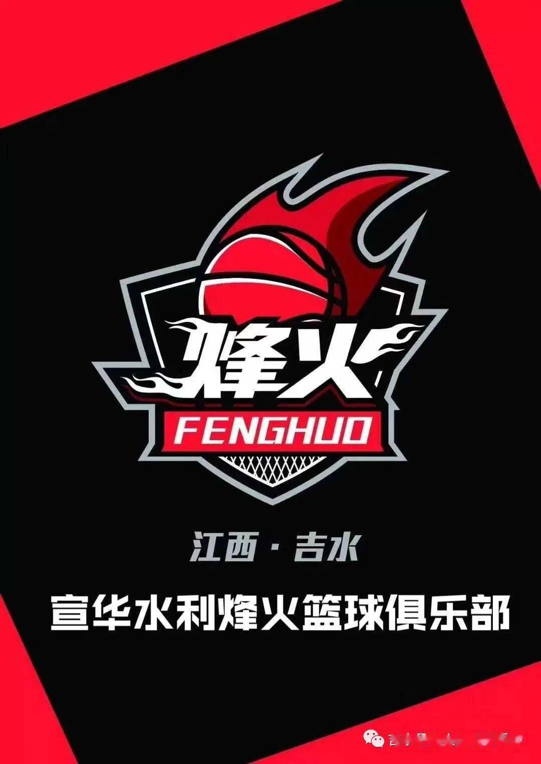 开云体育-球队烽火战场，每个人都奋勇拼搏的简单介绍