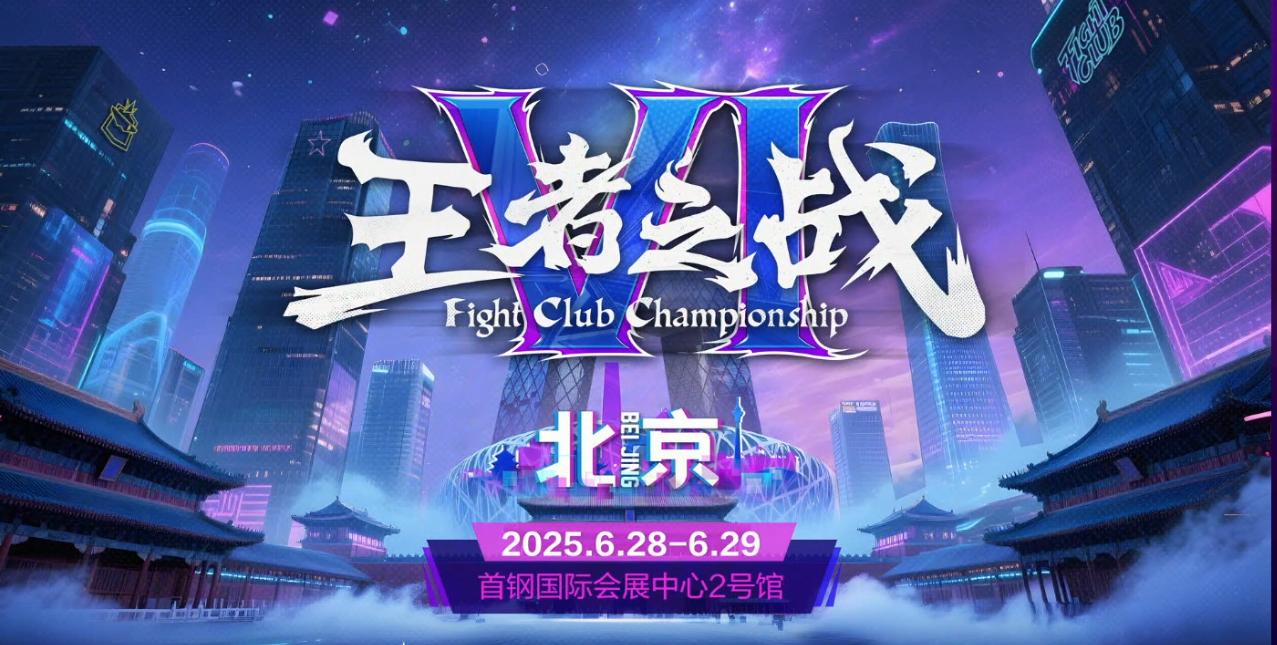 开云体育APP下载-球场争霸风暴再起，强队集结争夺胜利