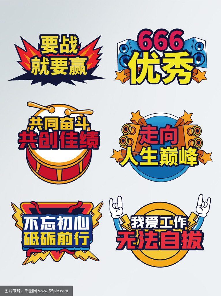 开云体育官网-冠军巅峰再现，强势豪强展拼搏精神的简单介绍