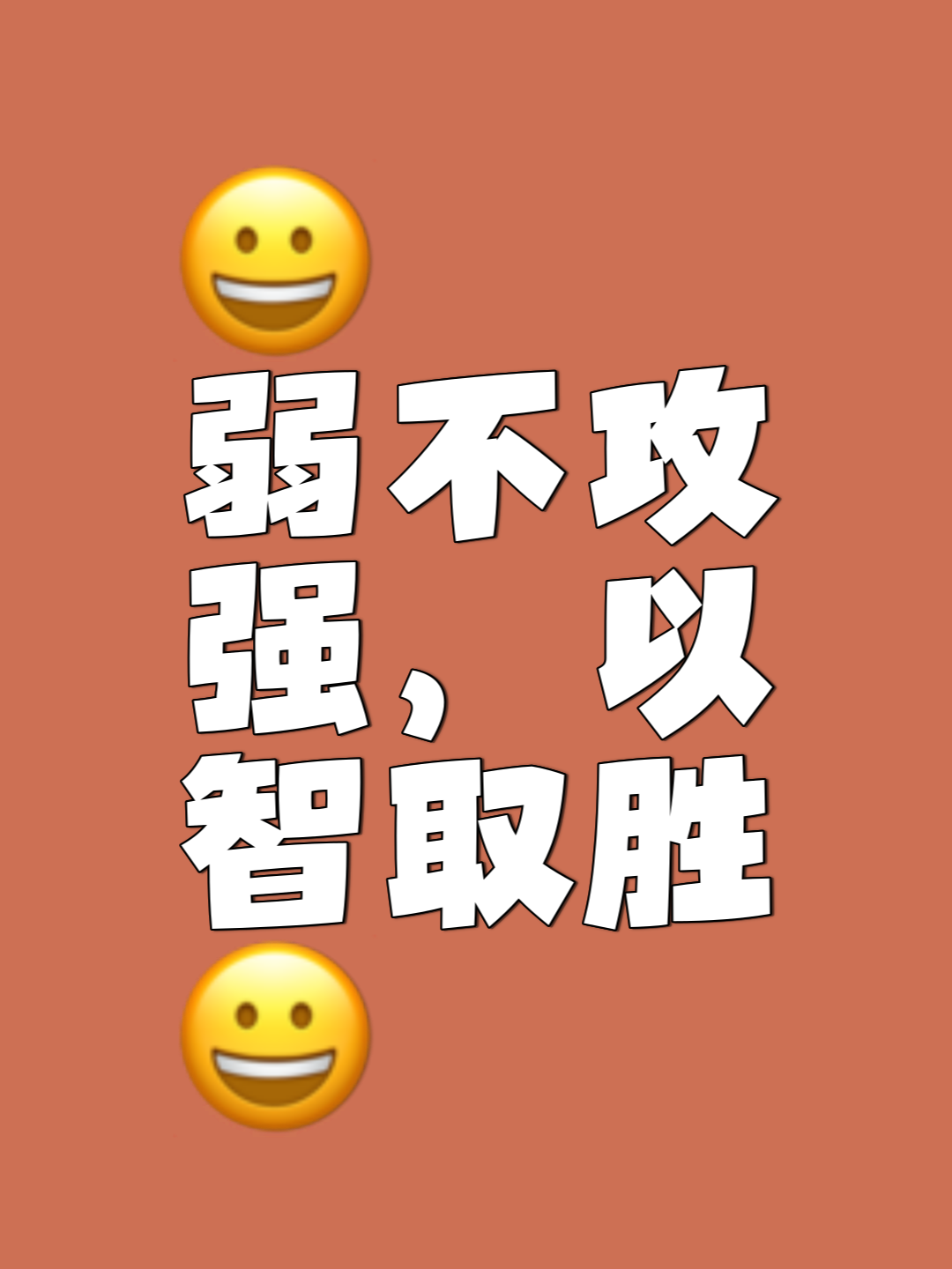 开云体育APP下载-关于关键时刻士气崩溃，对手逆转获胜的信息