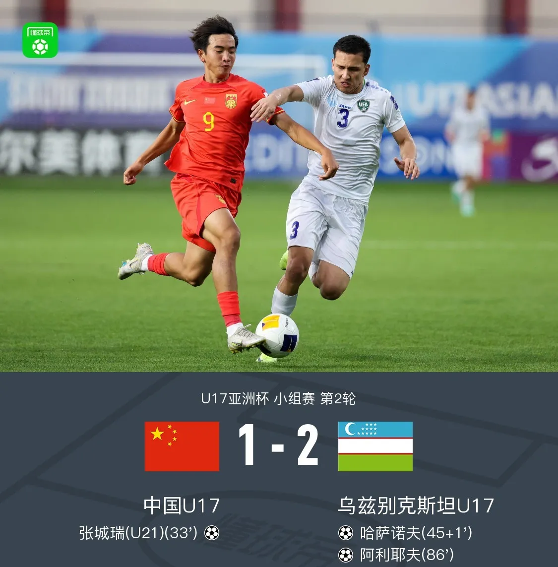 开云体育下载-关于足球聚焦！国内联赛球队强强对话的信息