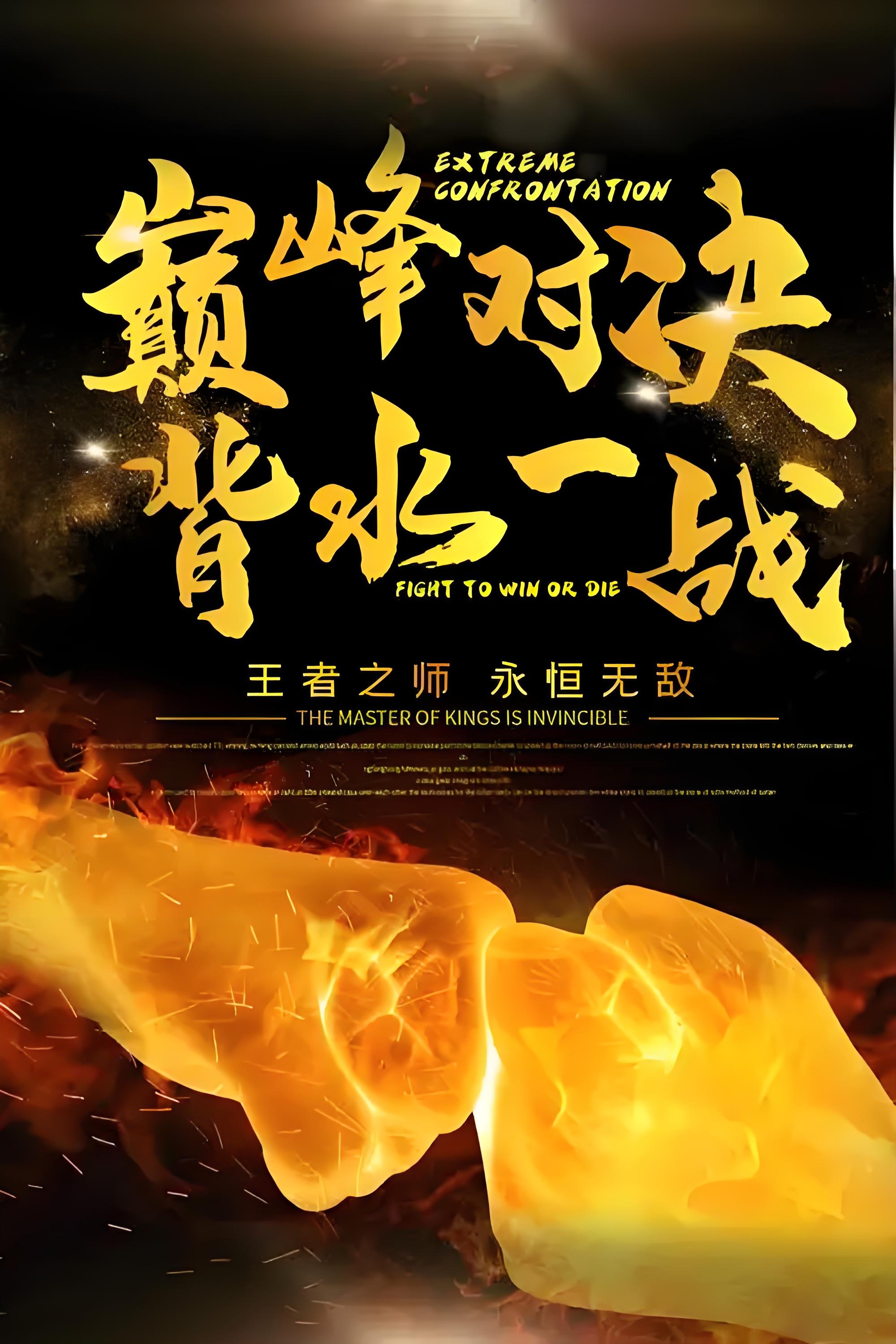 开云体育入口-包含心有灵犀化险为夷背水一战掌握胜算的词条