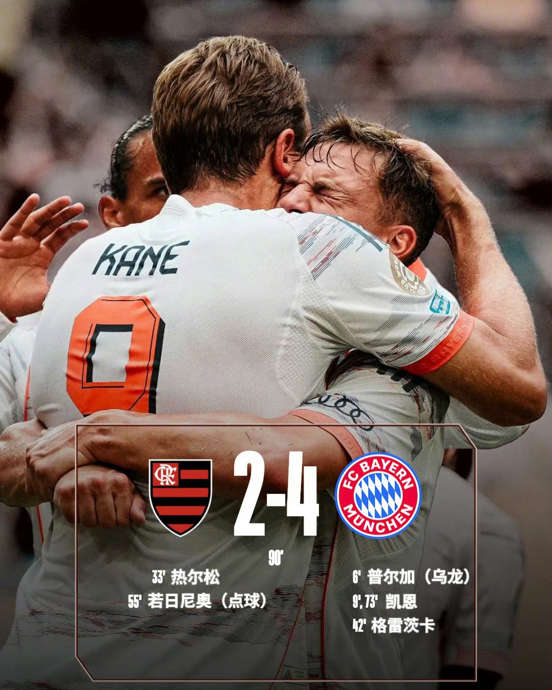 顶尖球队将在绿茵场上一较高下