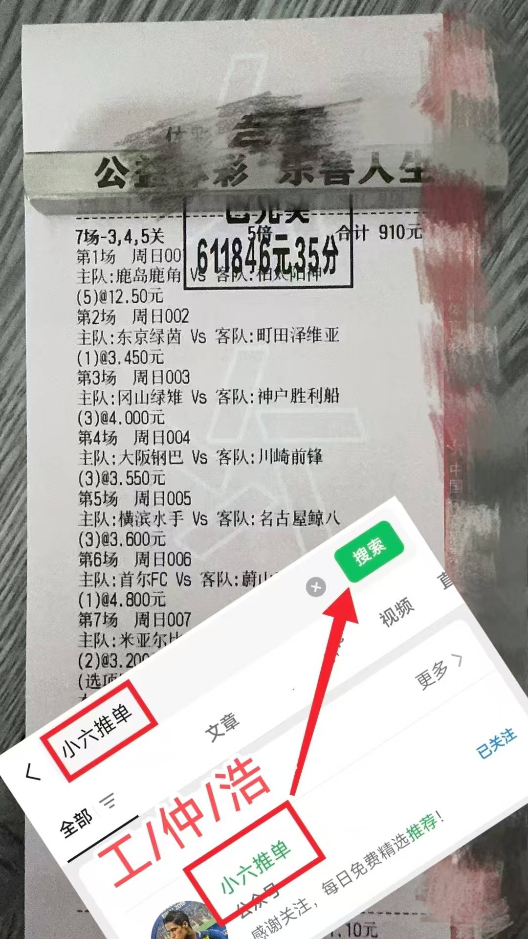 莱切斯特城客场获胜，积分榜位列前茅的简单介绍