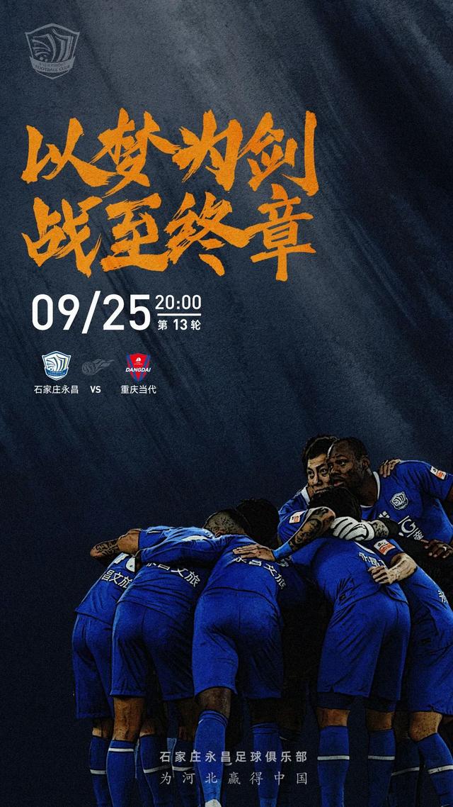 包含一场胜利引领球队进入下一个轮次的词条