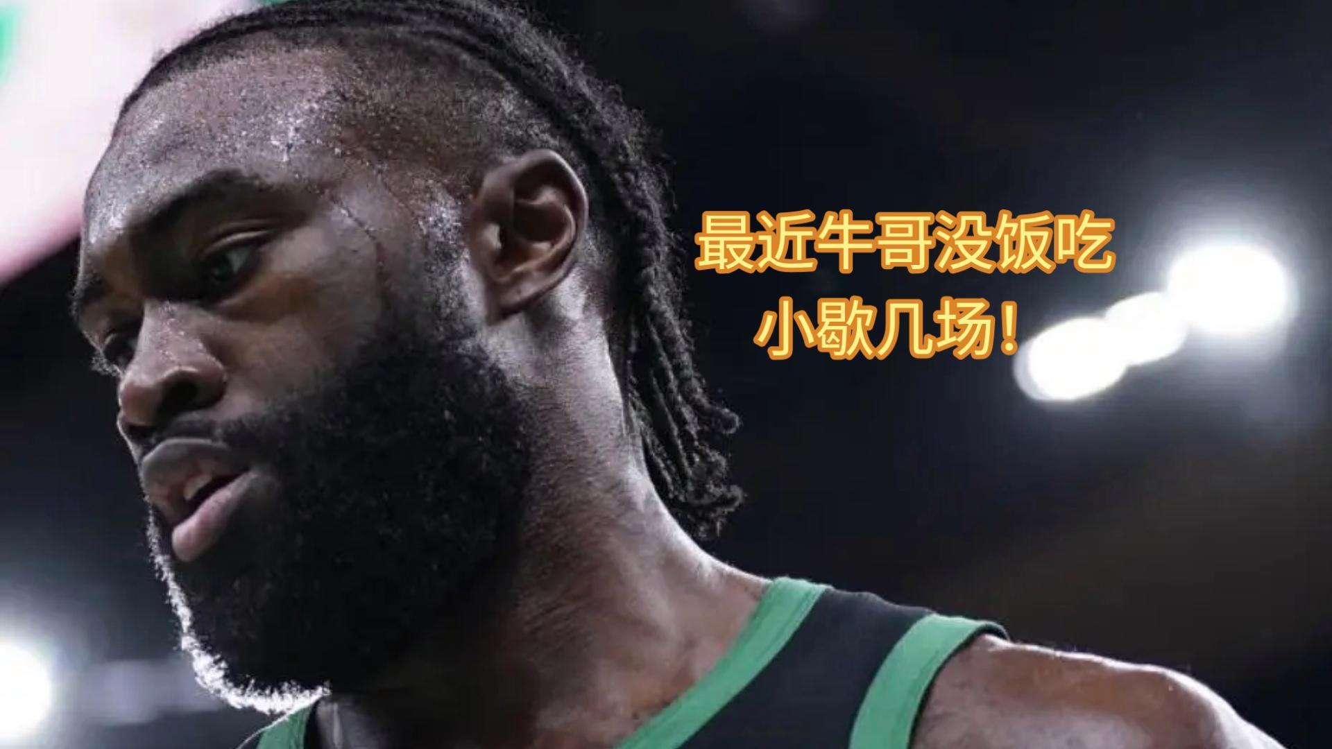 凯尔特人绝杀魔术，阿德巴约制霸全场的简单介绍