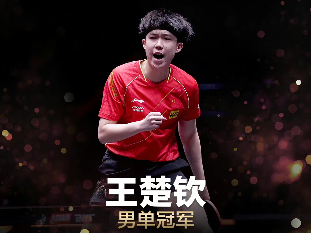 开云官方app入口-波兰队力克法国队，林高远扛起全队的简单介绍