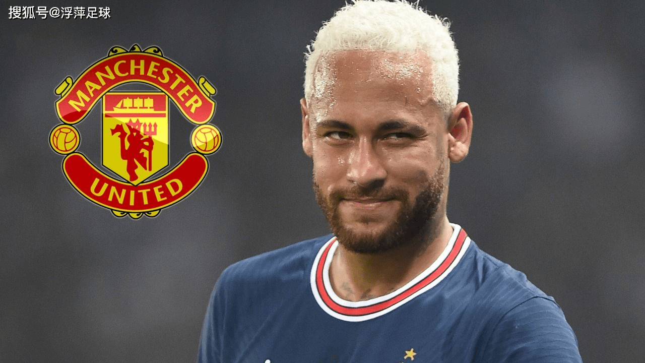 开云体育下载-关于莱比锡红牛横扫曼联，内马尔统治全场的信息