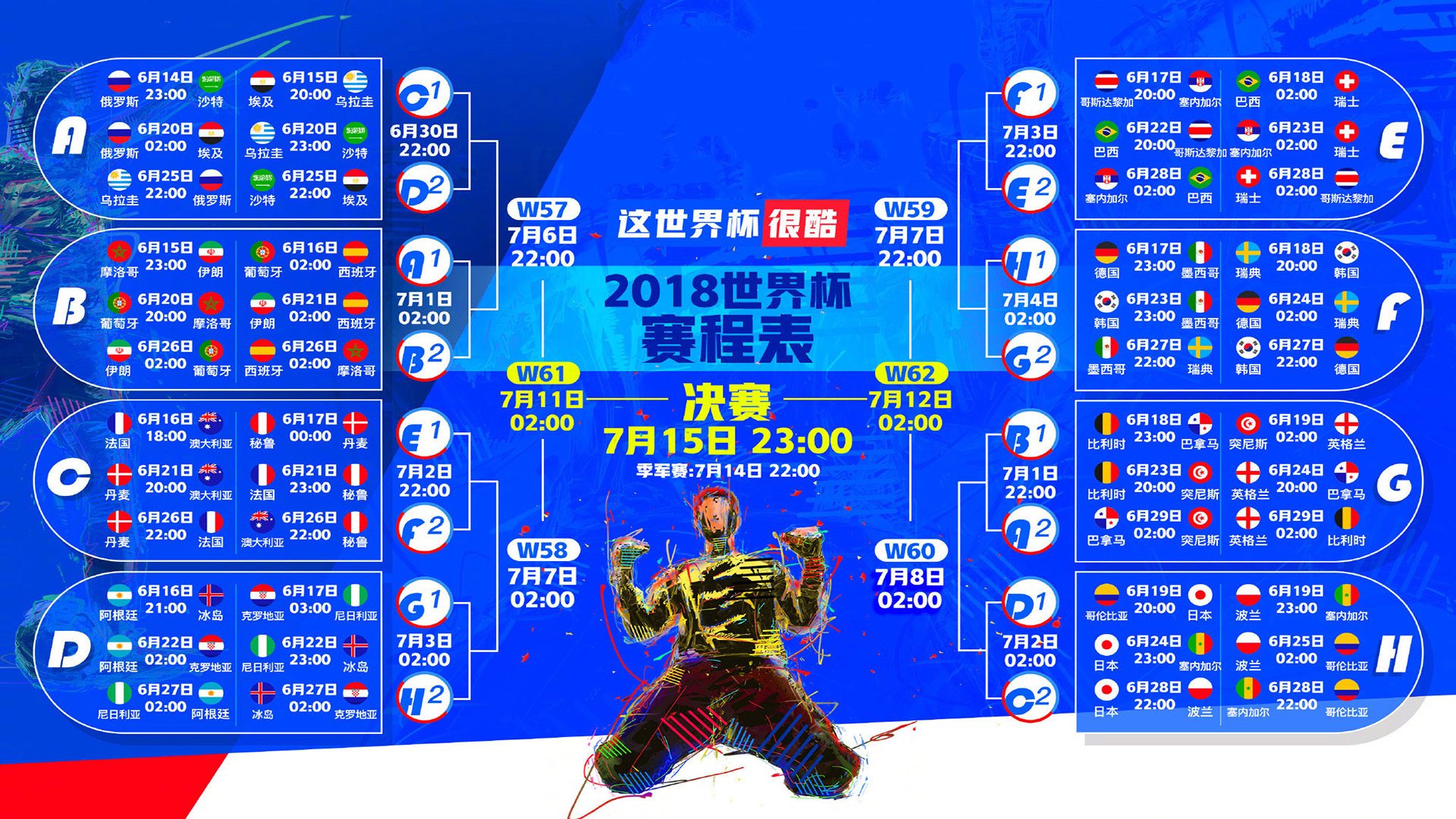 沙漠风暴中的奇迹,2026世界杯G组,澳大利亚如何用控球铁幕逆转伊朗,登贝莱一战封神