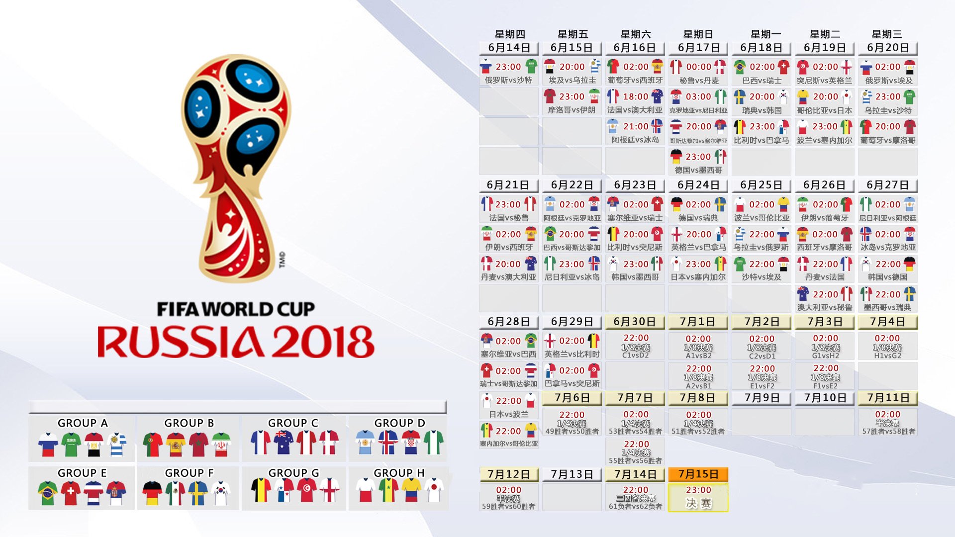 草根逆袭的教科书，当斯洛伐克在2026世界杯D组撕碎墨西哥的技术神话，苏亚雷斯用一击必杀重写宿命